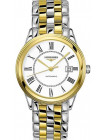 Внутренняя часть браслетного замка Longines L639143494